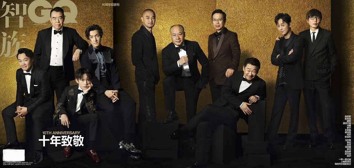 易烊千玺登封智族gq十周年刊封面年龄最小年度人物