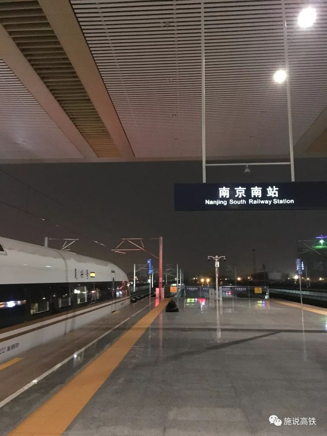 南京站台有多高图片
