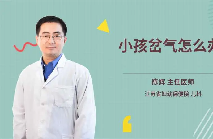 熊孩子各种搞笑答题 快要笑岔气