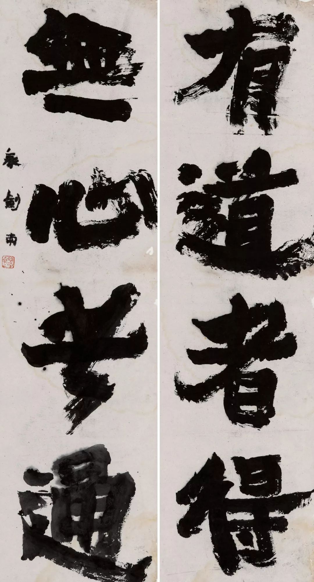 展讯| 湛湛露斯——齐剑南书画艺术周年纪念展即将开幕