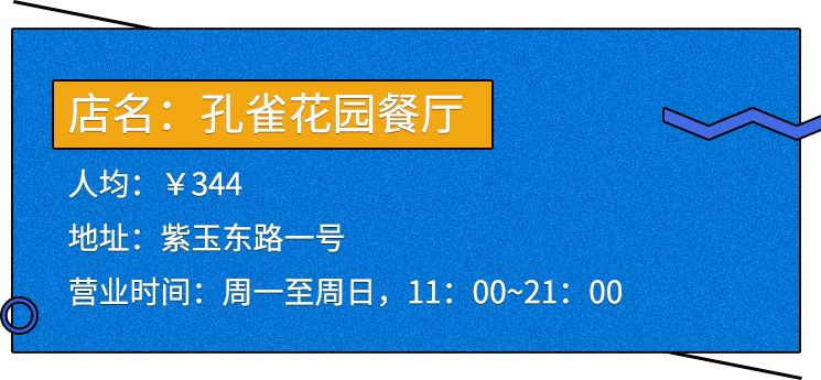 这是什么神奇餐厅 陪你吃饭的都不是人 凤凰网