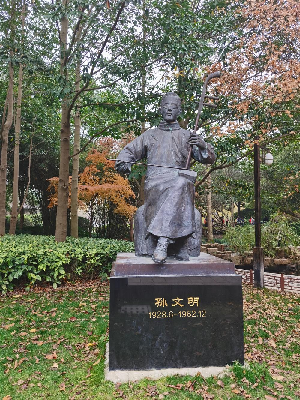 寻找孙文明__凤凰网