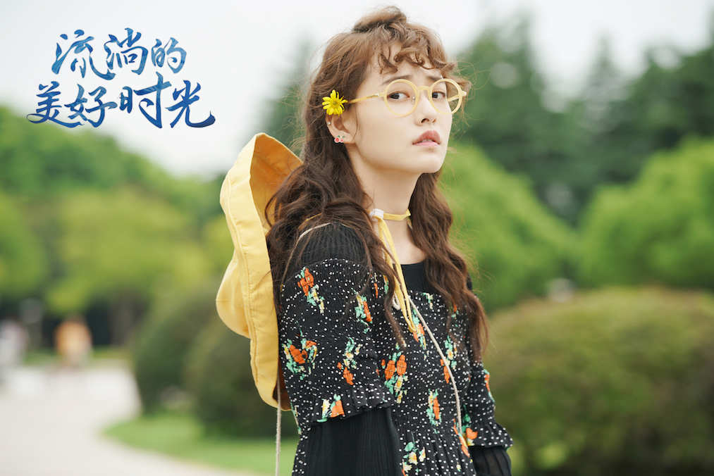 《流淌的美好时光》感动收官 柴碧云暖心成长甜爽一夏__凤凰网