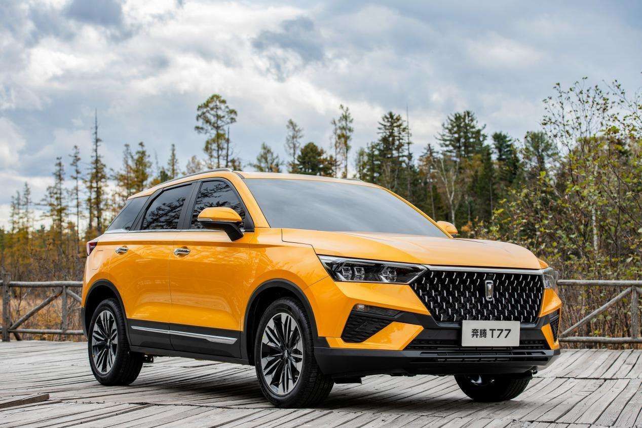 同级外观最犀利一汽奔腾t77