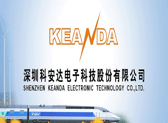 科安达研发投入不敌同行,两版招股书数据打架__凤凰网