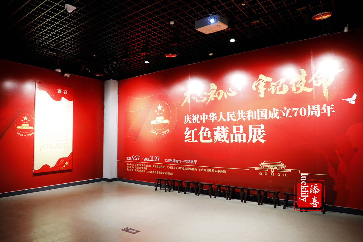 温州文成50年红色收藏积累拥有20多万件藏品荣获大世界吉尼斯之最的他