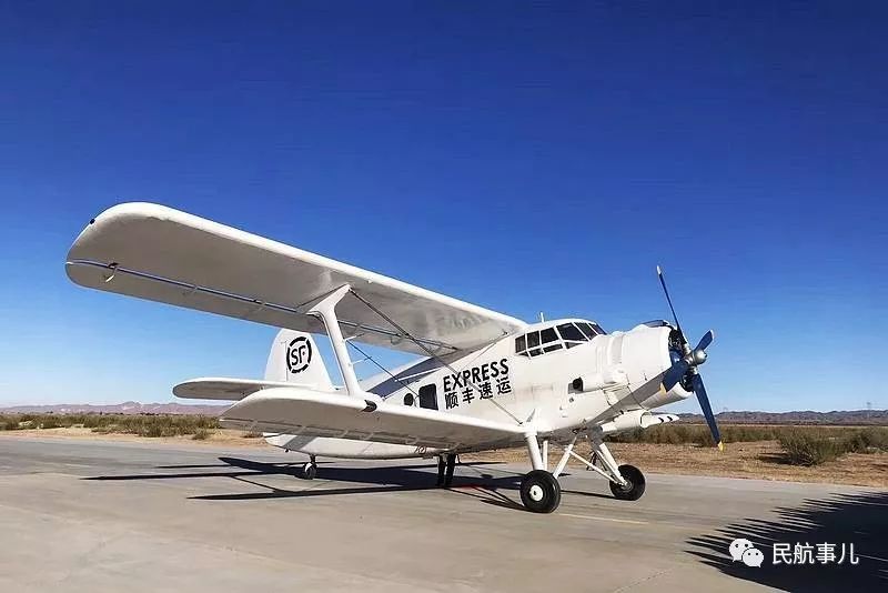 航空工业通飞华北公司和天域航通科技签署100架运五b飞机意向订单