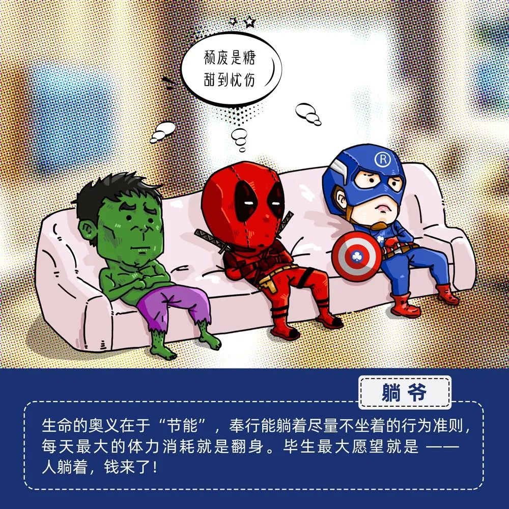 &ldquo;你是什么垃圾？&rdquo; 终于有人给出答案了