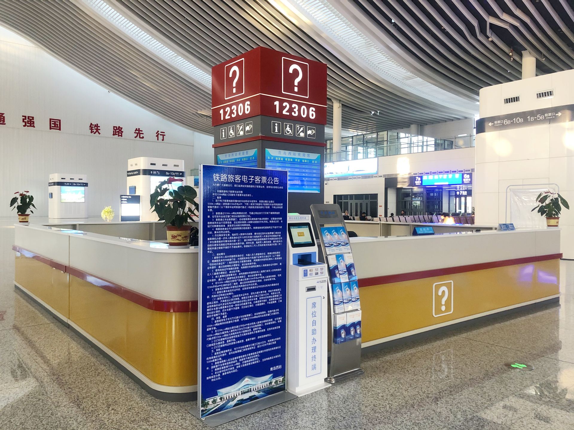 青岛西站一周岁了__凤凰网