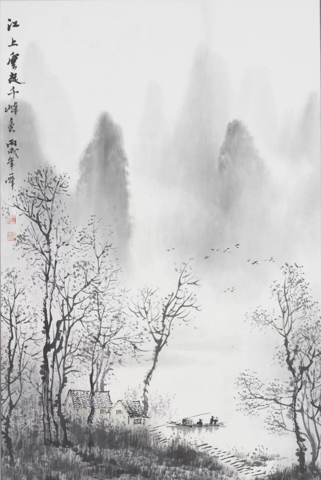 六祖慧能大师:不惜身命树立宗旨,定佛教是非,即是吾正法__凤凰网