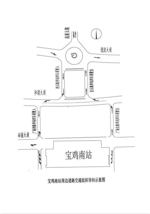 速读宝鸡:南站广场东路通车,关山觅良缘,80多个国家,猪肉涨价