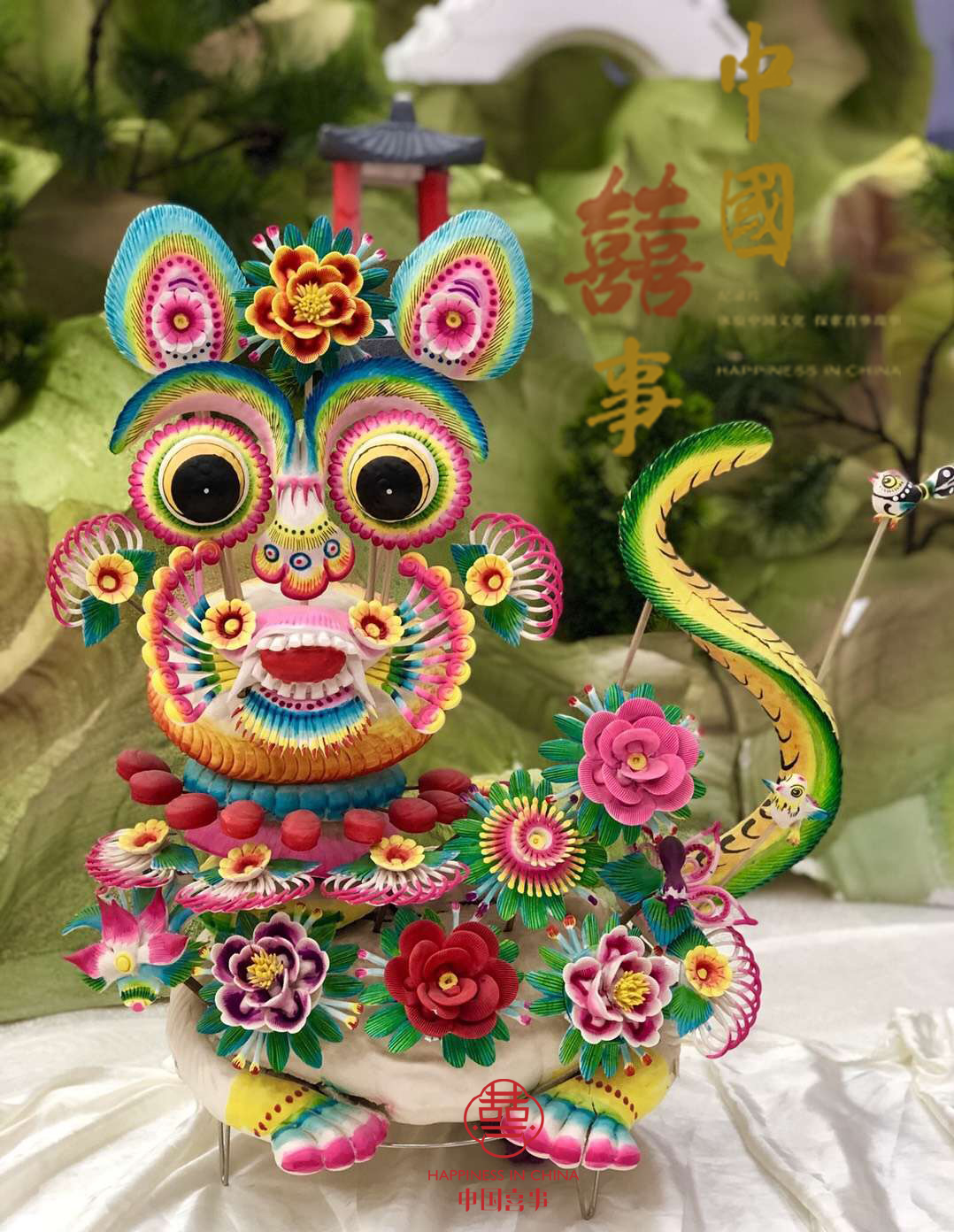 九集短视频纪录片《中国囍事》第二集:面塑