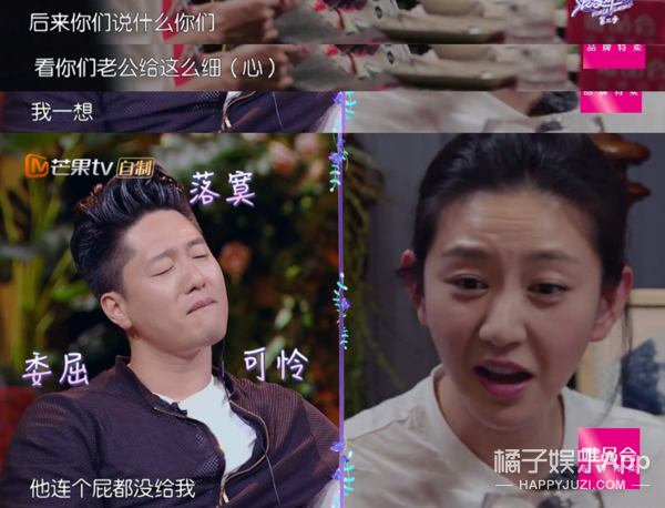 看得我尴尬癌都犯了,她还不自知?