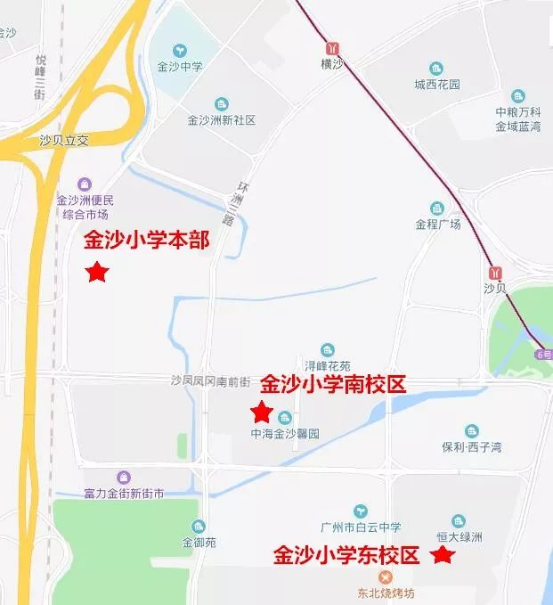 设立为东校区 金沙小学东校区 与金沙洲 沙凤小学,横沙小学,金沙第二