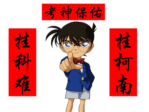 中国神话有何特点体现在五个倾向