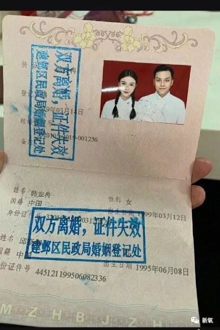 民政局离婚印章图片图片