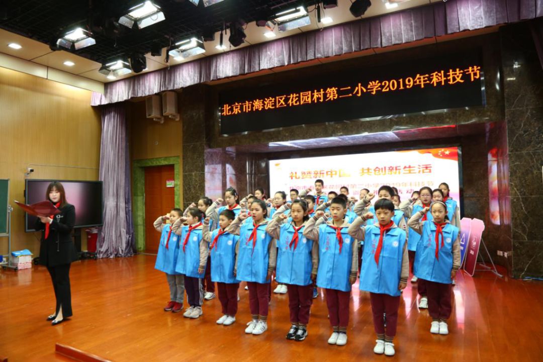 凋谢的花草属于什么垃圾?让我们走进北京市海淀区花园村第二小学