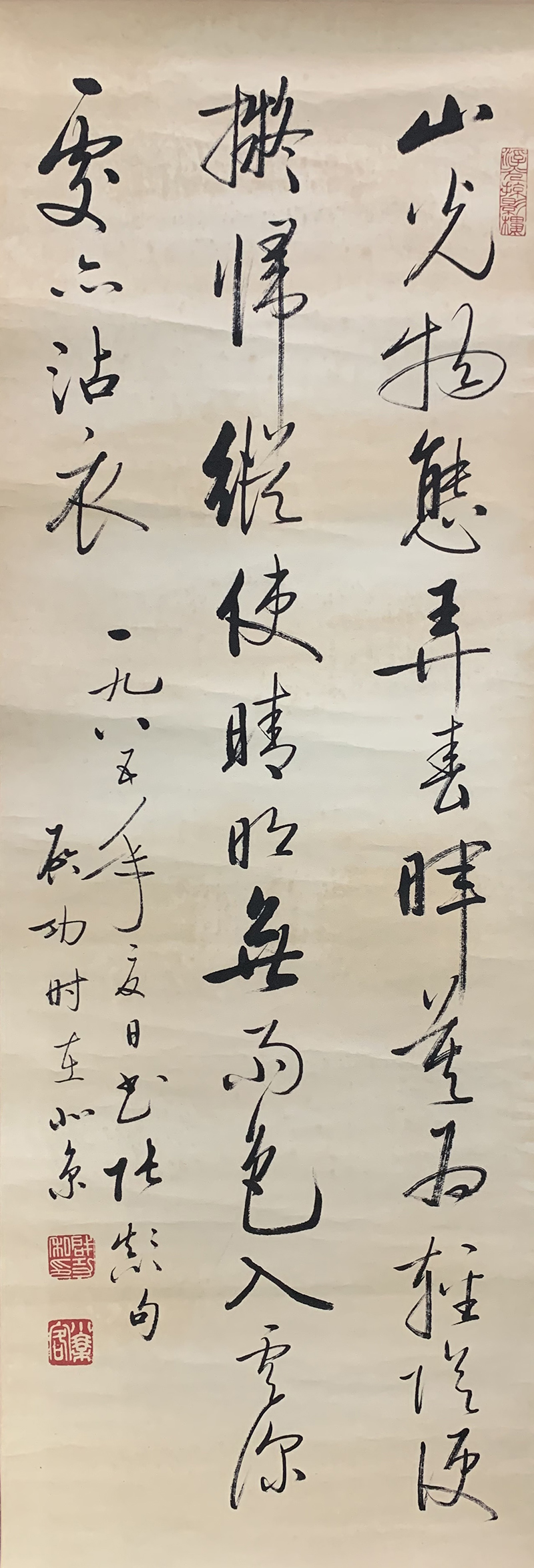 清雅之风:启功书法赏析__凤凰网