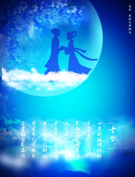 不知鹊桥今何处? 载我抚平伊人眉. 中山细雨草青长, 东莞美女着绿装.