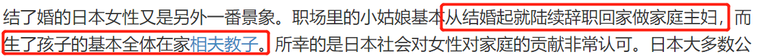 林志玲欲定居日本陪公婆?女神恐变“女佣”粉丝很担忧 泛文娱 林志玲欲定居日本陪公婆?女神恐变“女佣”粉丝很担忧 泛文娱