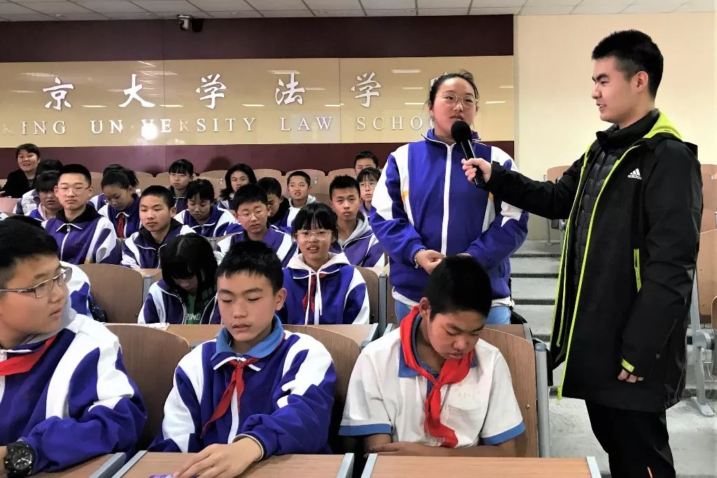 法苑·动态 | 法学院举办门头沟区斋堂中学志愿普法讲座