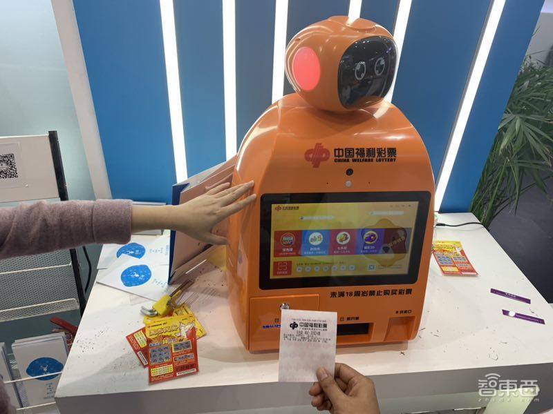 数码 正文此外,神洲云海还推出了一款彩票机器人.