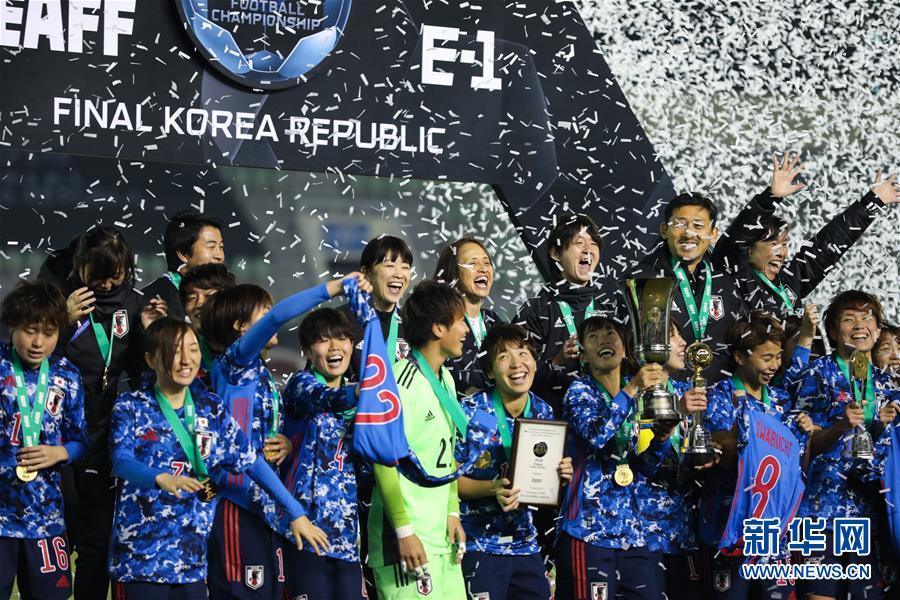 当日,在韩国釜山举行的2019东亚杯女足比赛中,日本