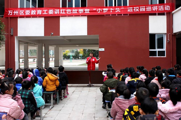 忆红色经典 抒爱国情怀