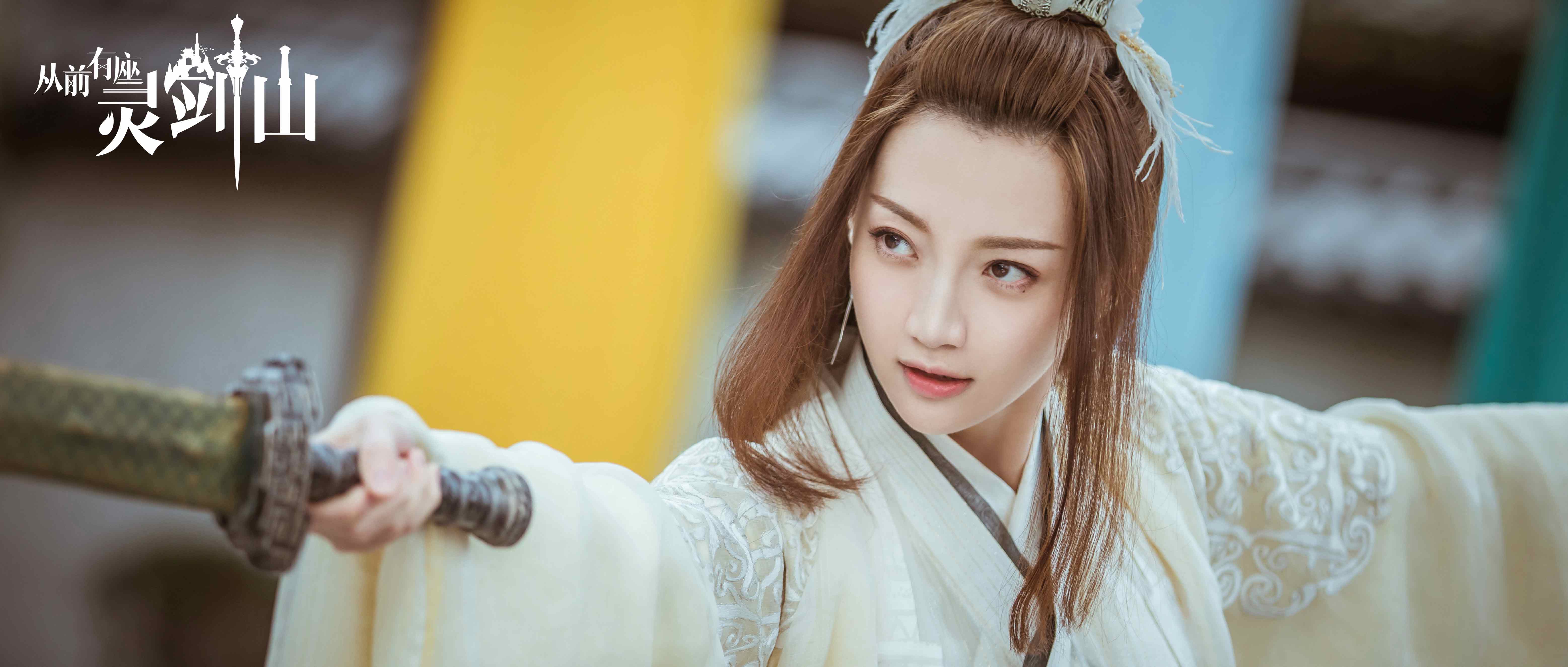 从前有座灵剑山圆满收官郑雅文演绎傲娇剑灵实力圈粉