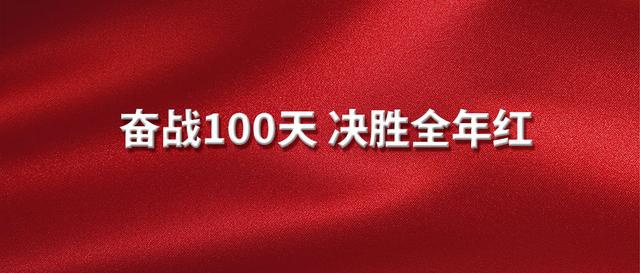 奋战100天海利尔人在行动