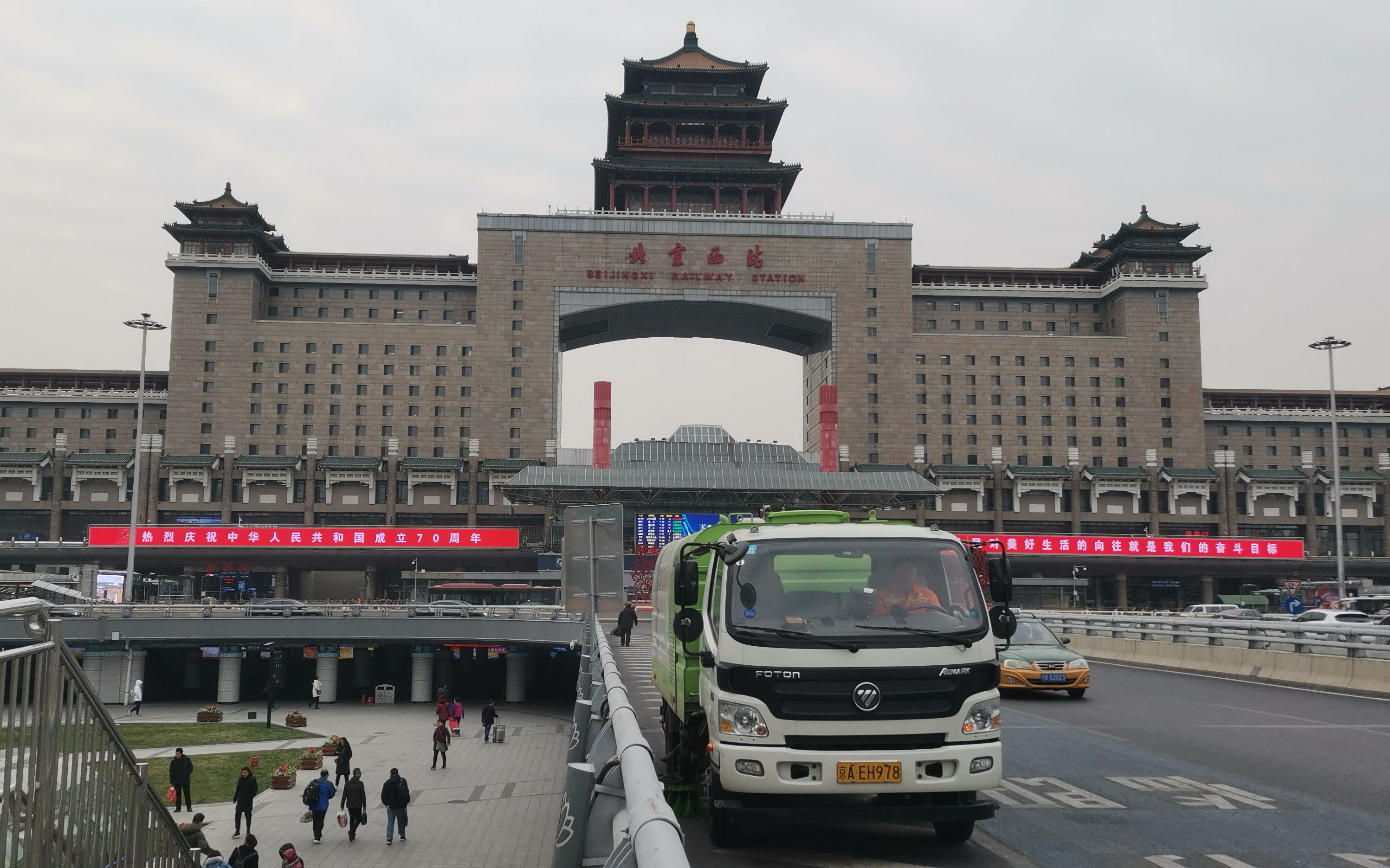 应对雪情北京西站地区将应用新型环保融雪液