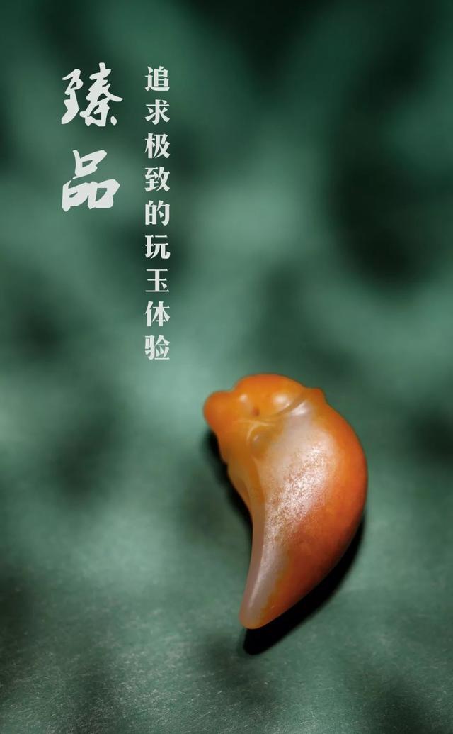 和田玉虎爪驱邪除祟平安吉祥