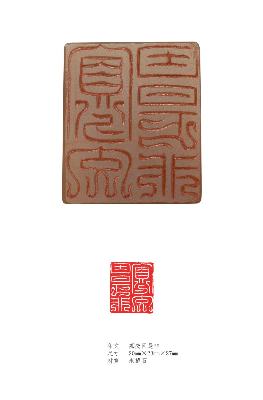 《小窗幽记》明.陈继儒 预售:2488元