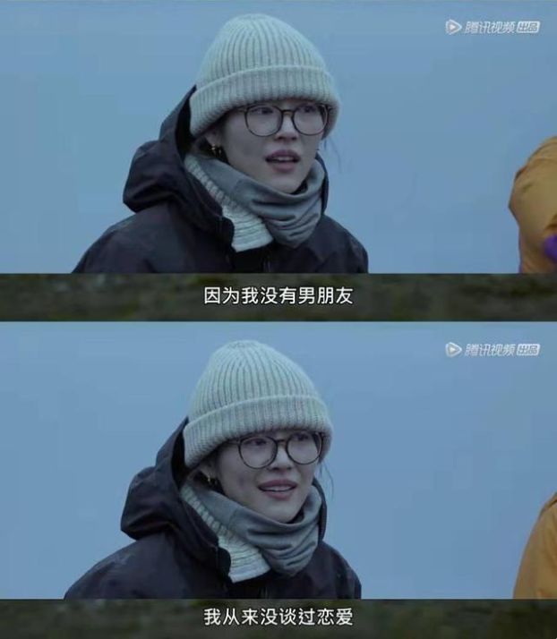 你有什么资格,对单身的刘雯指指点点?