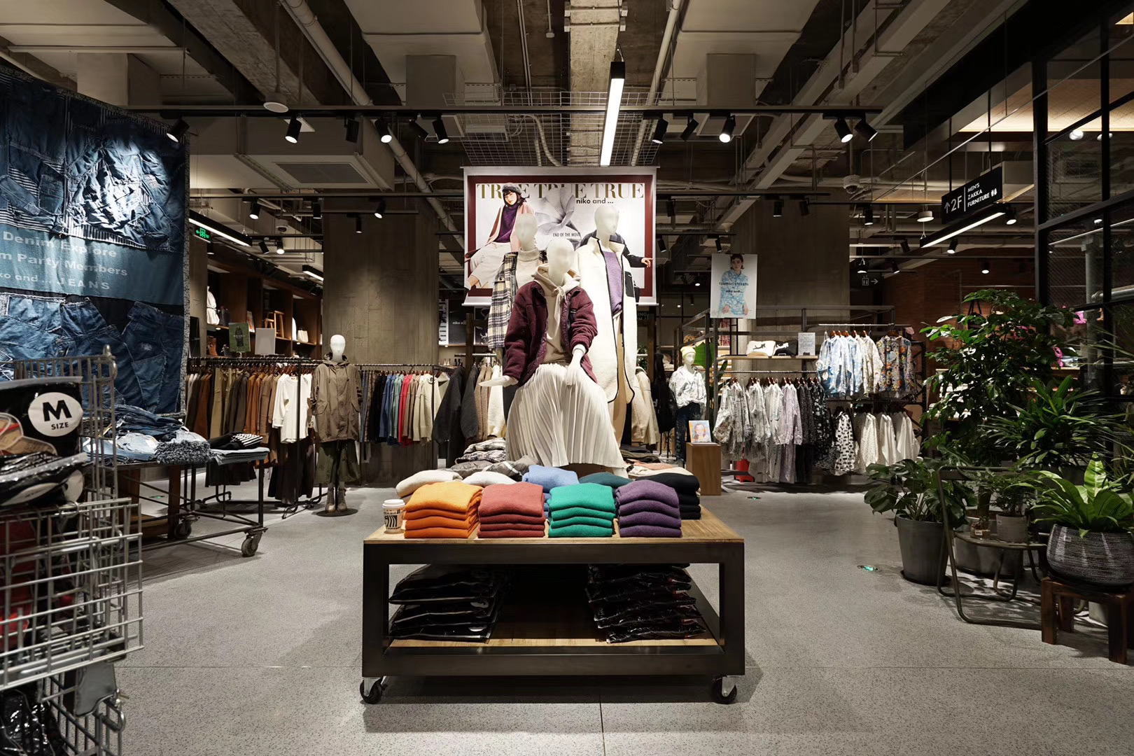 nikoand上海全球旗舰店开业调整中的淮海中路年轻又时尚