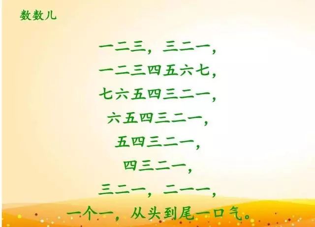 民间传统的语言游戏绕口令,你小时候肯定也玩过__凤凰网