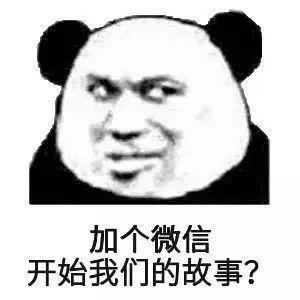 校聘网:加了hr的微信以为工作稳了,没想到我只是个备胎!