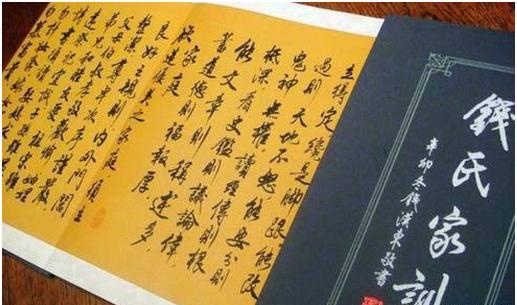 王阳明"96字家训",浓缩处世大智慧,字字玑珠,人生受益匪浅