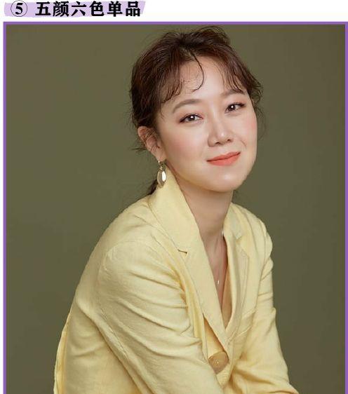 购买方式:官网&某宝 看过孔孝真的ins之后,图片不算多,但是颜色真的