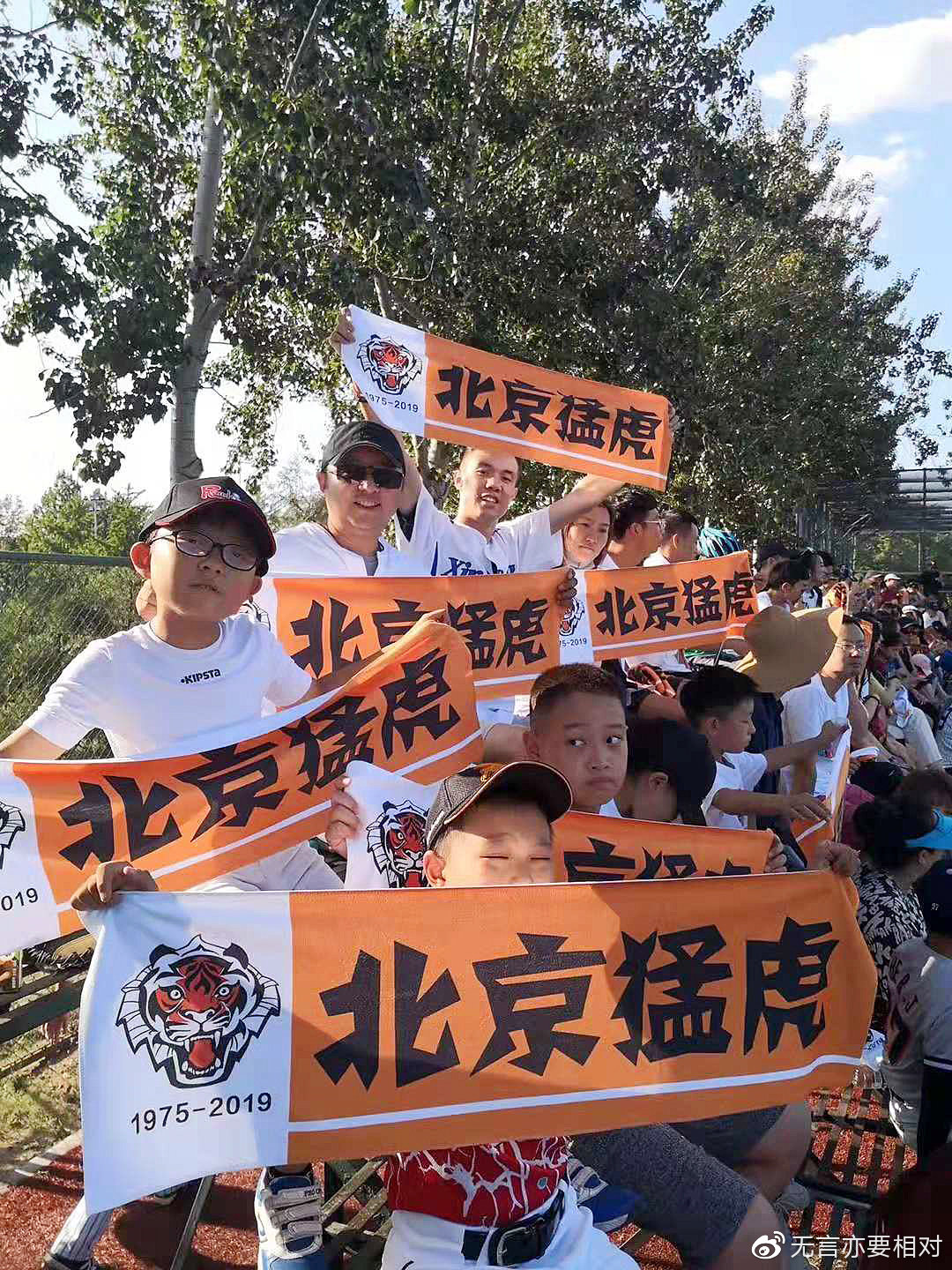 北京猛虎队下一次主场将于9月20日在丰台体育中心棒球场开赛.