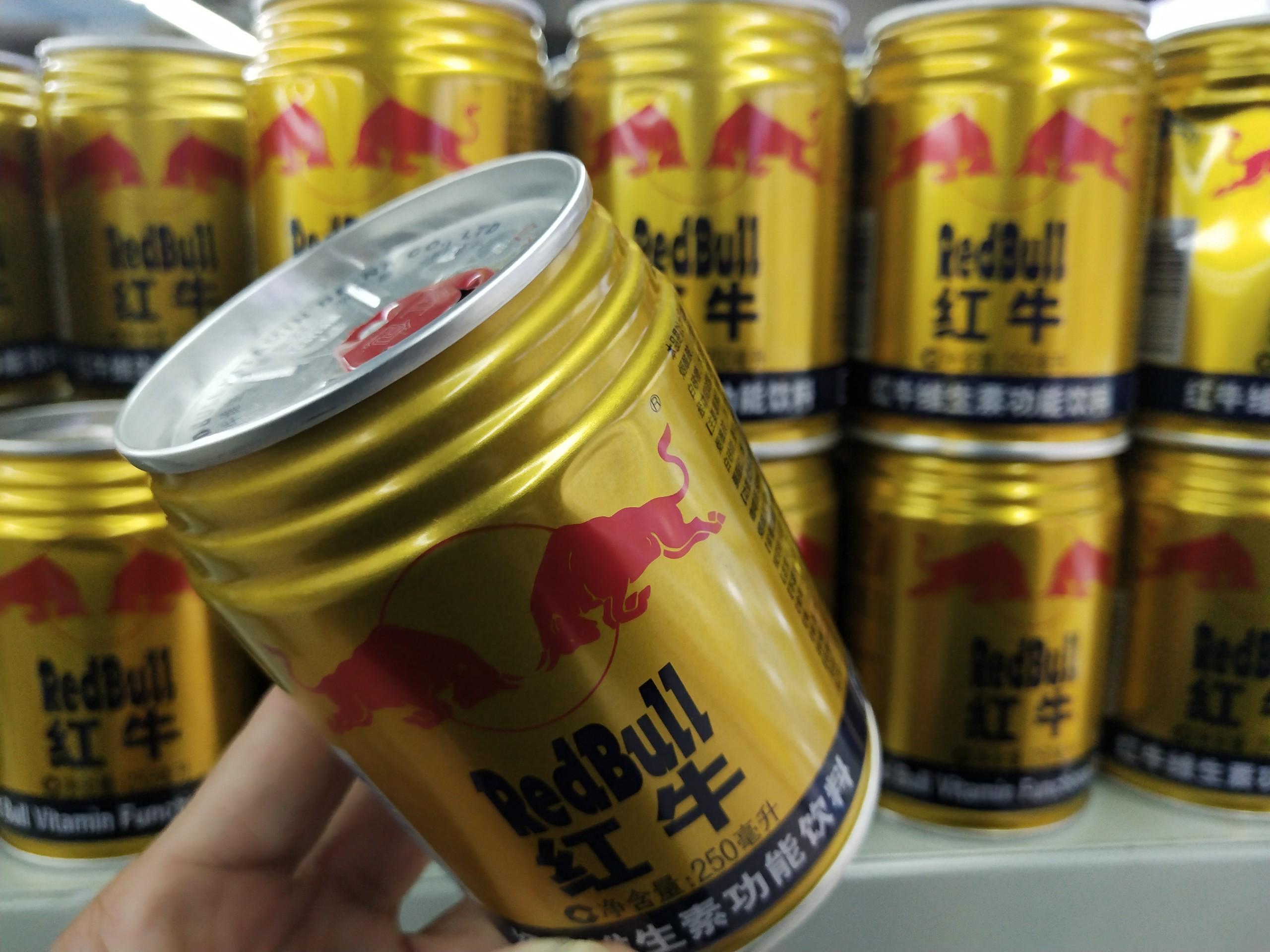 查看更多高清图片财联社(北京,记者 杨泽世)讯,财联社记者从红牛维他