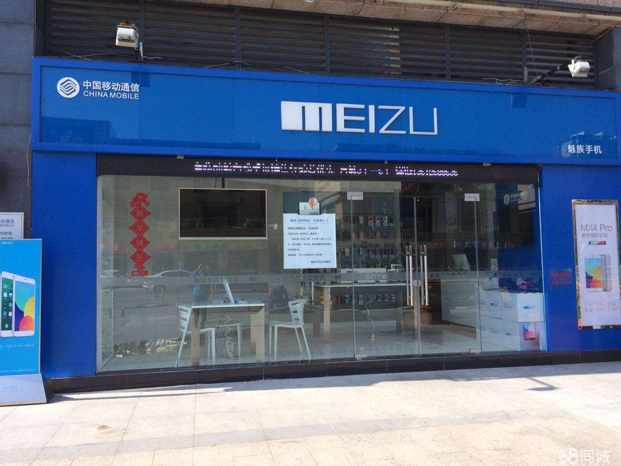 从高光到失落魅族越走越远