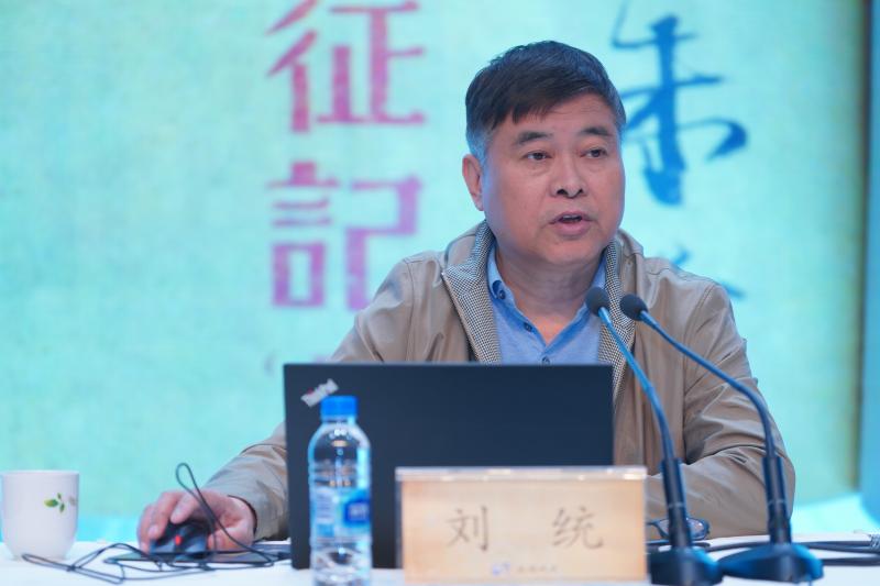 不久前,上海交通大学历史系教授刘统在上海图书馆举办的讲座中,为大家