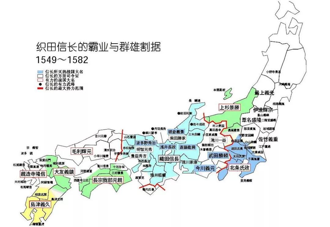 “日本战国时代”与“中国三国时期”相差千年,为何总被拿来比较_手机凤凰网
