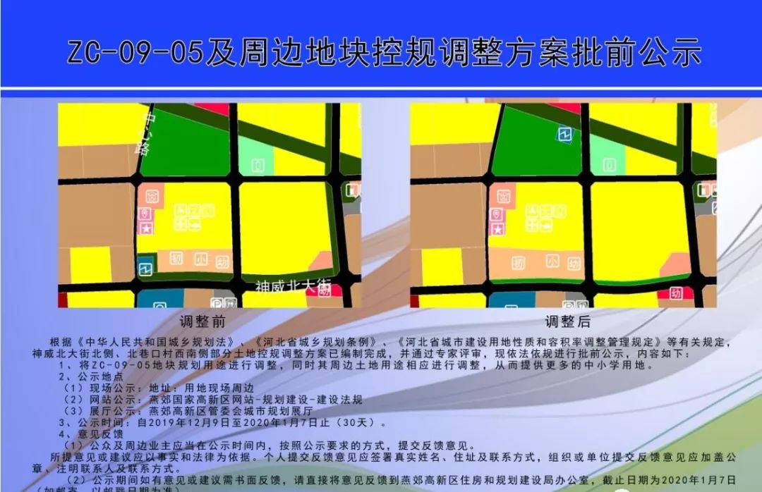 热点| 三河市教体局重磅发布!斥资1.74亿!涉及燕郊大批学校!火了