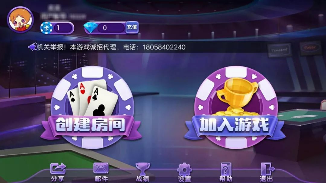 浙江一名校毕业生开发赌博软件被抓获涉案金额逾4000万