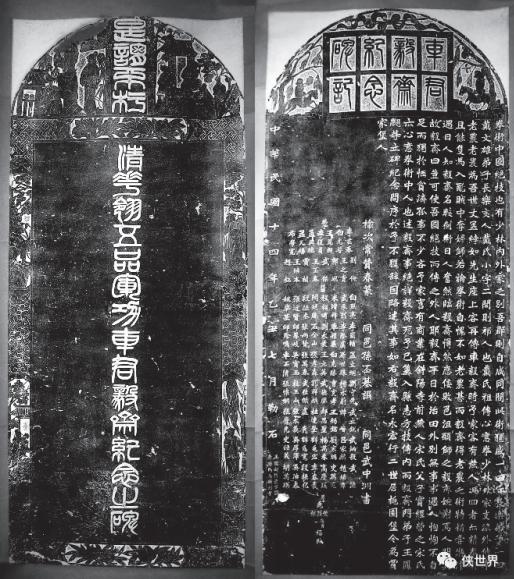 一座江湖 | 天下英雄谁敌手