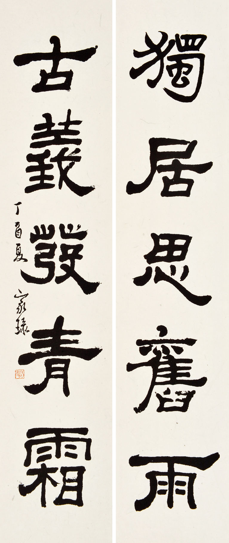 只宜花木不宜人——吴玉如洁身自好的可贵人品