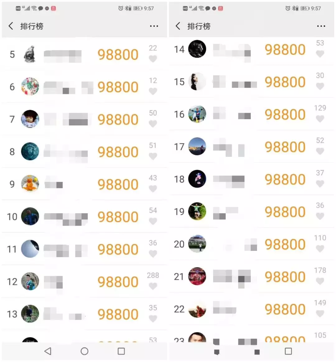 微信运动日行万步你的膝盖还好吗