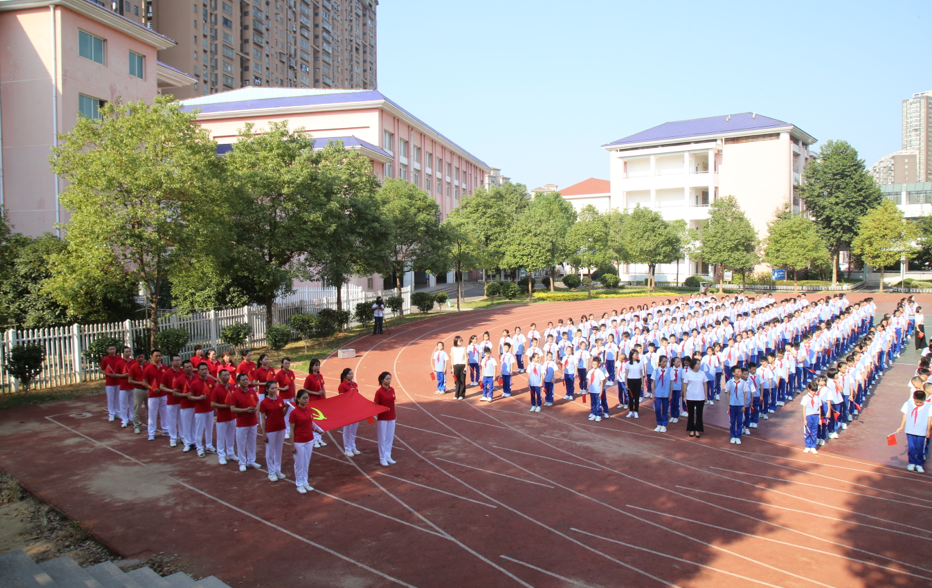 "我爱你祖国" ——长沙县湘龙小学庆祝新中国70华诞活动